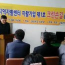 고흥기업