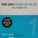 P-5413 이미지