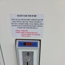 하얀운동화빨래방 이미지