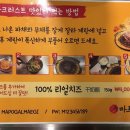 신마포갈매기제주시청점 이미지