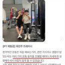 트리플 PT STUDIO | 송도피티/pt리뷰/송도피티후기/송도다이어트/대학생PT