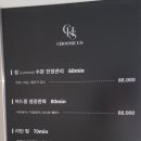 추러스스킨케어 이미지