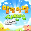 선피니티 이미지
