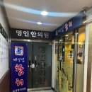 배성열참치 | 구리참치 배성열참치 구리 찐토박이의 내돈내산 후기