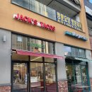 [구래동 타코] 잭스 타코스, 엄청 맛있고 분위기도 최고닷..
