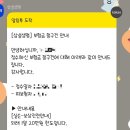 [건선치료기] 스카이리치 2회차 후기 + 실비보험 청구
