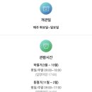 신전떡볶이세종 이미지