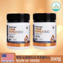 활성2통 이미지