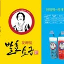 속초농산