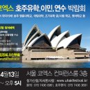 [iBN유학/호주유학]Daily idiom-Turning over a new leaf 이미지