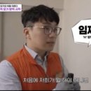 하나방역