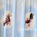 증평천 이미지