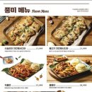 누구나홀딱반한닭 네이버블로그