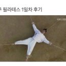 된장박이삼겹살좋구만 이미지