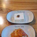 서귀포해장국의전설 이미지