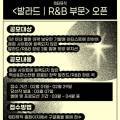 주식회사 쿼터뮤직 이미지