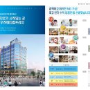 국제메디칼빌딩 이미지