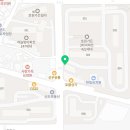 호원보람공인중개사사무소 이미지