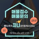 신중동역 랜드마크 푸르지오 시티 | 신중동역랜드마크푸르지오시티-랜드마크지니부동산소개^^