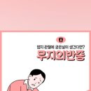 서울넘버원신경외과의원 이미지