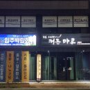 테라스203 이미지