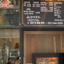 한량통닭 이미지