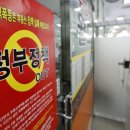 청와대 공인중개사사무소 이미지