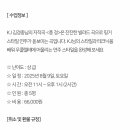 스쿨매니아