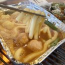 식객포차