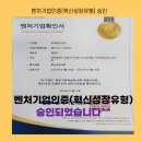 행정사사무소정음 이미지
