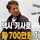 홍보운수 노동조합 이미지