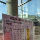 다로리경로당 네이버블로그