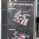 대장경테마파크빛소리관1층 이미지