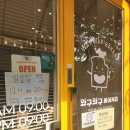 와구와구 | 광주빵집 신창동카페 저렴하고 맛있는 와구와구베이커리 후기