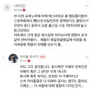 아이돌 호사가 ㄹㅇ ㄱㅂㅅ 이미지