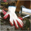 주식회사 화진