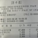 탕화쿵푸(전농점) 이미지