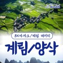 (주)에어윈 이미지