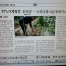 (주)영천신문