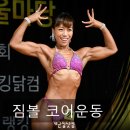 웅Gym 이미지