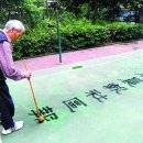 주식회사 유창환경 이미지