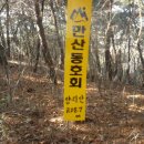 대곡리 마을회관 이미지