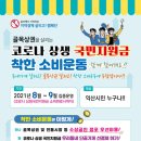 지원금충전
