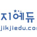 현도초교 병설유치원 이미지