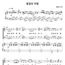 1.몽금포 타령 이미지