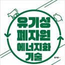 포항공과대학교 이미지