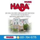 하바놀이어학원 네이버블로그