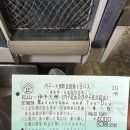 3301 | 에히메 근교 우치코 여행