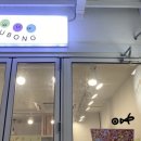 쿠쿠봉
