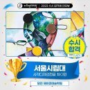 아트닷컴미술학원